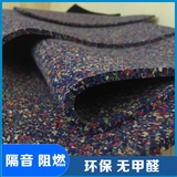 浮筑地板隔聲減震墊家用樓層花式地膠源頭廠家批發(fā)直銷