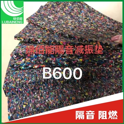 花色樓板隔音地墊吸音地板