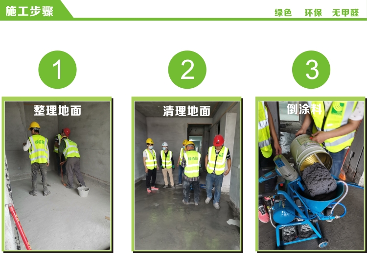 隔音涂料詳情6.jpg