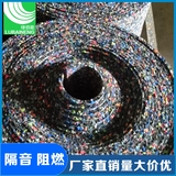 東莞隔音減振墊供應