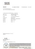 RoHS 環(huán)保測試報告中文版_1.jpg
