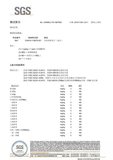 RoHS 環(huán)保測試報告中文版_2.jpg