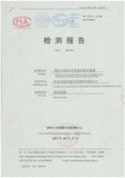 5mm測(cè)試報(bào)告_1.jpg