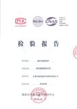 檢測報(bào)告_1.jpg