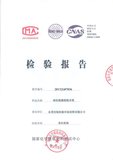 檢測報(bào)告_4.jpg