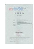 7mm隔音測試報告_1.jpg