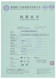 數(shù)顯卡尺校準證書_1.jpg