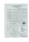 7mm隔音測試報告_4.jpg